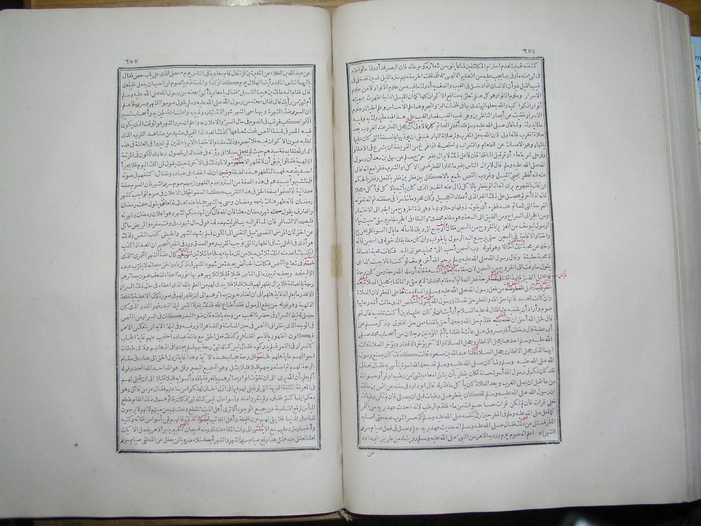 futmak.com - Page 329 - from part One of the first Boulaq edition - corrected by Sheikh Abdul Majeed Al-Khani